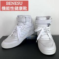 2025年最新】BENESU スニーカーの人気アイテム - メルカリ