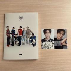 ENHYPEN 宵　初回限定盤 B ジェイ