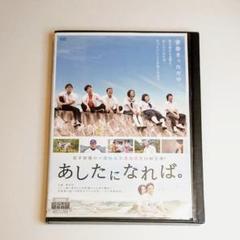最終値下げ】小関裕太 出演作品 DVD 14点セット