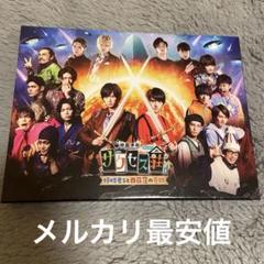 2025年最新】サクセス荘 dvdの人気アイテム - メルカリ