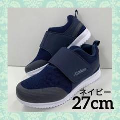 grounds マジックテープスニーカー グレー/ネイビー 楽天市場】【10日限定☆P8倍】 スニーカー メンズ 靴 ネイビー