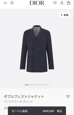 希少⭐︎クリスチャンディオール リネン ダブルブレストテーラードジャケット 楽天市場】dior テーラードジャケットの通販