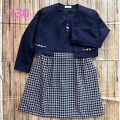 ファミリア　フォーマル　入学式　130 unnamed_b4045519-535b-43f2-