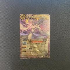 専用　　②メイ　SR  傷あり② 傷あり判定】メイ SR【ポケモンカード】｜Yahoo!フリマ（旧