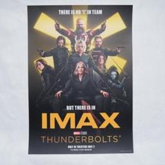 2025年最新】imax ポスター アベンジャーズの人気アイテム