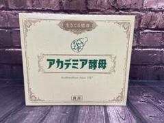 【痩せたい方必見！】アカデミア酵母 60包×5箱&52包1箱セット Amazon | アカデミア酵母 60包 | 日建協 | ビール酵母