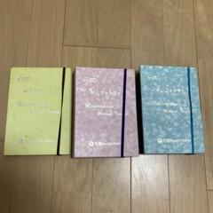 七田チャイルドアカデミー　M.I.フォルダ3冊セット