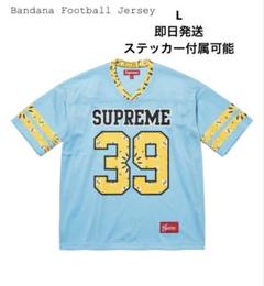 Supreme Bandana Football Jersey "Blue"のサムネイル