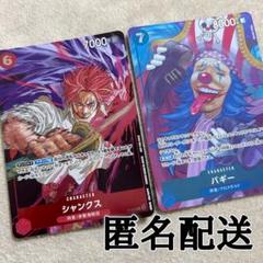 2025年最新】ジャンプ付録カードの人気アイテム - メルカリ