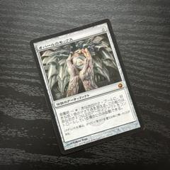 【まとめ売り】#35　オパールのモックス　他　約1,000枚　約2.1キロ まとめ売り】#35オパールのモックス他約1,000枚約2.1キロ