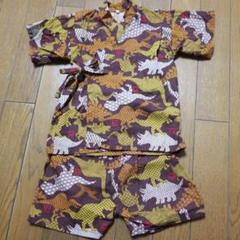 恐竜柄 甚平 サイズ100