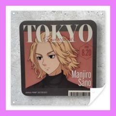 【非売品】東京リベンジャーズ　コラボカフェ本舗　特典　コースター　佐野万次郎