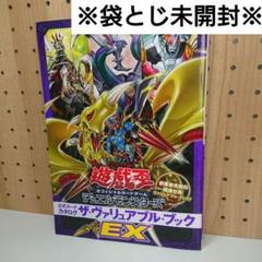2025年最新】Vジャンプ限定付録カードの人気アイテム - メルカリ
