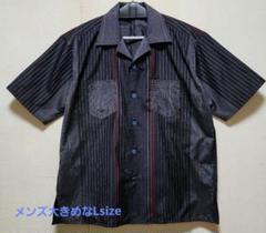 本場粋な縞大島紬着物リメイクメンズ大きめなLsizeアロハシャツ