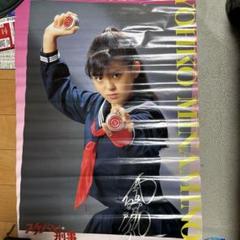2025年最新】スケバン刑事 南野陽子の人気アイテム - メルカリ