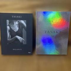 TASAKI 70 rizzoli社　タサキ真珠　写真集　洋書