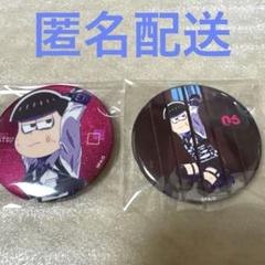推し松セット Amazon.co.jp: おそ松さん×TOKYO GIRLS COLLECTION 推し松