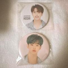 SEVENTEEN HOSHI ホシ　ワッペン　HOME 缶バッジ SEVENTEEN HOSHI ホシワッペンHOME 缶バッジ