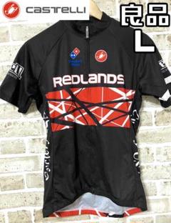 【24時間以内/匿名配送】新品 カステリ メンズ 半袖 サイクルジャージ L 24時間以内/匿名配送】良品 カステリ メンズ 半袖 サイクル