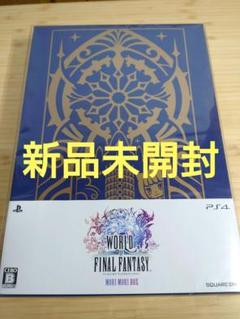 【新品】PS4 ワールド オブ ファイナルファンタジーモリモリボックス限定版