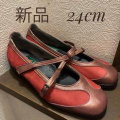 新品　サロンドグレー　SALON DE GRES パンプス　24cm