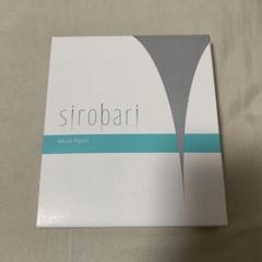 2025年最新】sirobariモイストパッチの人気アイテム - メルカリ