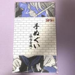 名探偵コナン コナン展 会場限定手ぬぐい 日本国内コンプリート 10枚セット 名探偵コナン コナン展 会場限定手ぬぐい 日本国内コンプリート