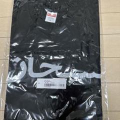Supreme Arabic Logo Tee Black Mのサムネイル