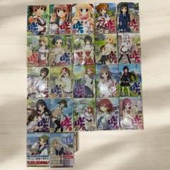 2025年最新】咲-Saki-全国編Plusの人気アイテム - メルカリ