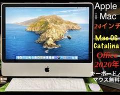 Apple i Mac(24インチ)Office2020年付き