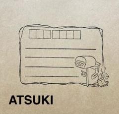 消しゴムはんこ。宛名枠ポストのサムネイル