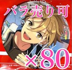 ネットで注文 真白 友也 あんスタ gracolle CANBA!! ES 9th FLARE - メルカリ ピンズ・ピンバッジ・缶バッジ