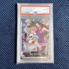 psa10 ボア・ハンコック psaマガジン 特典 ワンピカード】PSAコレクターズクラブ入会特典で限定ハンコック