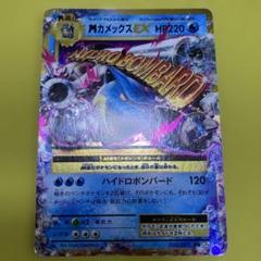 ポケモンカードarまとめ売り、バラ売り不可 ポケモンカード（バラ売り不可）未開封BOX シュリンクなし