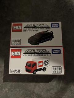 トミカ トミカ博セット17台 新品未開封 トミカ博限定トミカ 未開封新品未使用品 11個セット - メルカリ