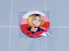 ハイキュー 孤爪研磨 孤爪 缶バッジ クリアカード 10周年記念展 描き下ろし ハイキュー‼︎ 10周年記念展 缶バッジ 孤爪研磨 - メルカリ