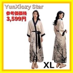 高級感✨ YunXiozy Star バスローブ レディース XL アプリコット