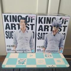 呪術廻戦 KING OF ARTIST フィギュアセット
