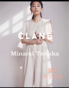 CLANE 22ssオールインワン 試着のみ - メルカリ CLANE 22ssオールインワン 試着のみ - メルカリ