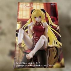 Amazon.co.jp: To LOVEる－とらぶる－ ダークネス スペシャル