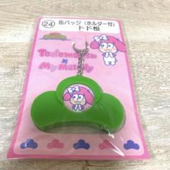 おそ松さんサンリオ一番くじ(バラ売り、一部セット売り) おそ松さん×サンリオキャラクターズ当りくじ】 人気テレビアニメ