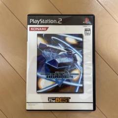Best版 グラディウス5