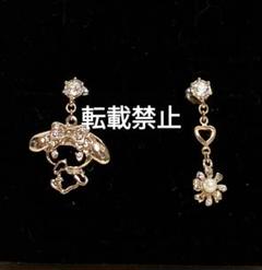 ANNA SUI　アナスイ　サンリオ　マイメロ　ピアス　ゴールド