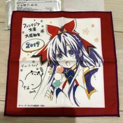 デート・ア・アライブ つなこ ファンタジア文庫　大感謝祭　2015 ミニタオル m38571273918_1.jpg?1714399271