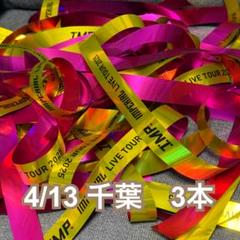 2025年最新】銀テ imp.の人気アイテム - メルカリ