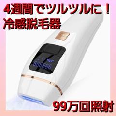 最新エステサロン温熱機能付き毛穴吸引器♪❤自宅ケアで毛穴レスの 最新エステサロン温熱機能付き毛穴吸引器♪❤自宅ケアで毛穴レスの