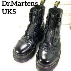 ドクターマーチン UK4 ゼブラエンボス ショートブーツ ブラック 23cm 楽天市場】dr．martens ドクターマーチン ゼブラの通販