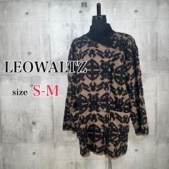 a231【LEOWALTZ】総柄コート 昭和レトロ モダン トレンド 大人コーデ