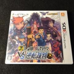 ★3DS★レイトン教授VS逆転裁判 箱 操作ガイド付き