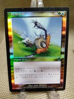 Magic The Gathering Apocalypse アポカリプス未開封 1パック)《アポカリプスブースターパック〇日本語版》[APC